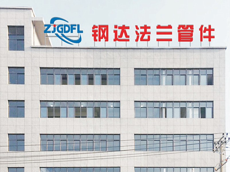 Zhejiang Gangda Flange PIPE Kelengkapan Co., Ltd.